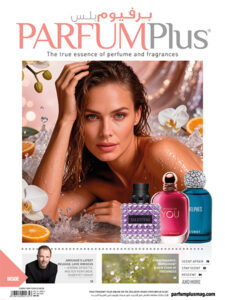 pp-arabia-2026-apr-jun-page-01-cover-1